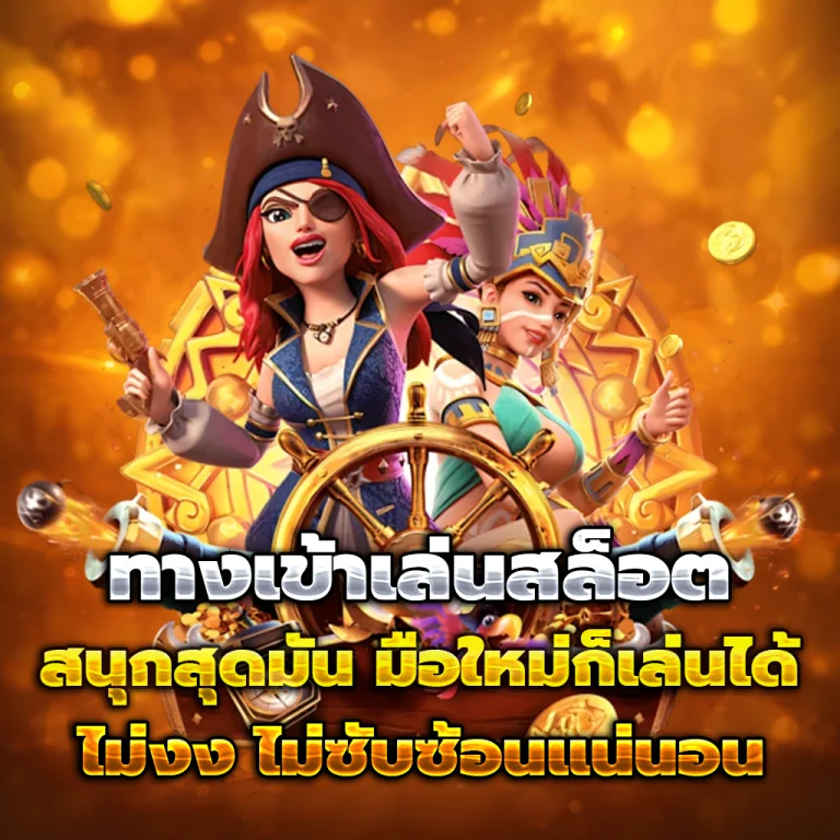 babyshark888 เว็บตรง