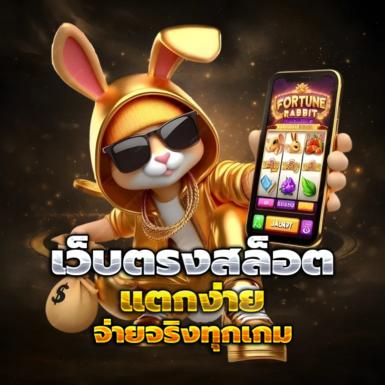 ทางเข้า babyshark888